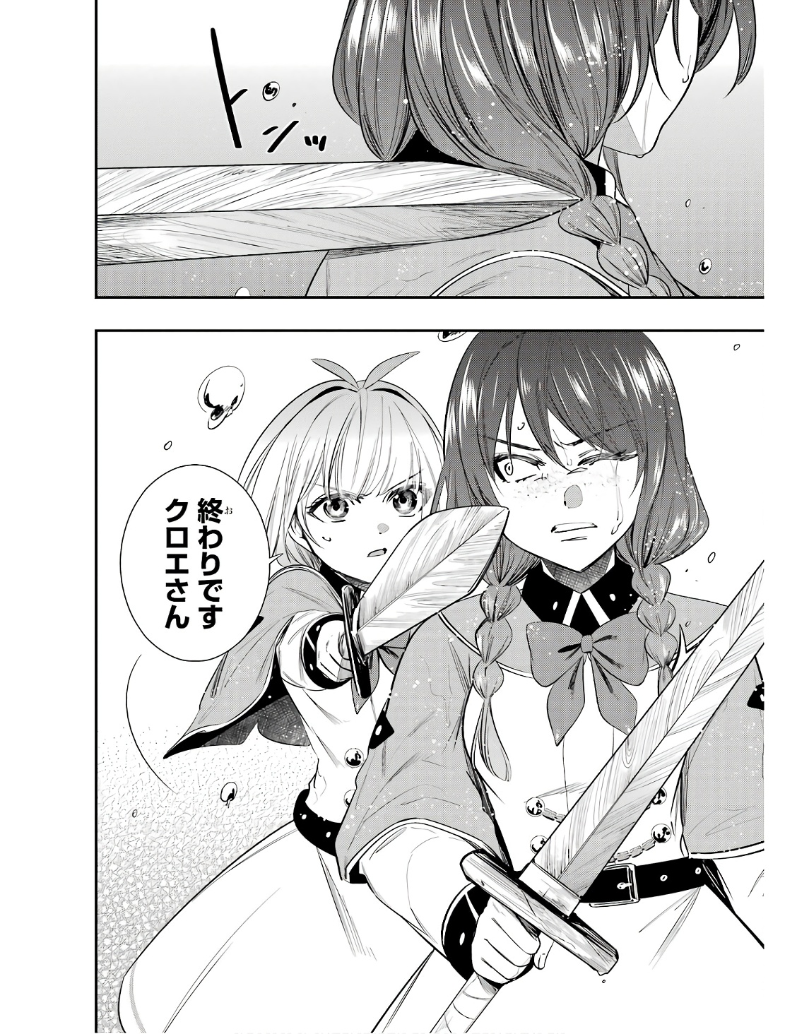 P24