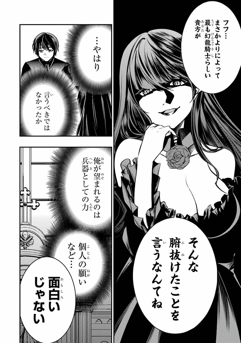 P34
