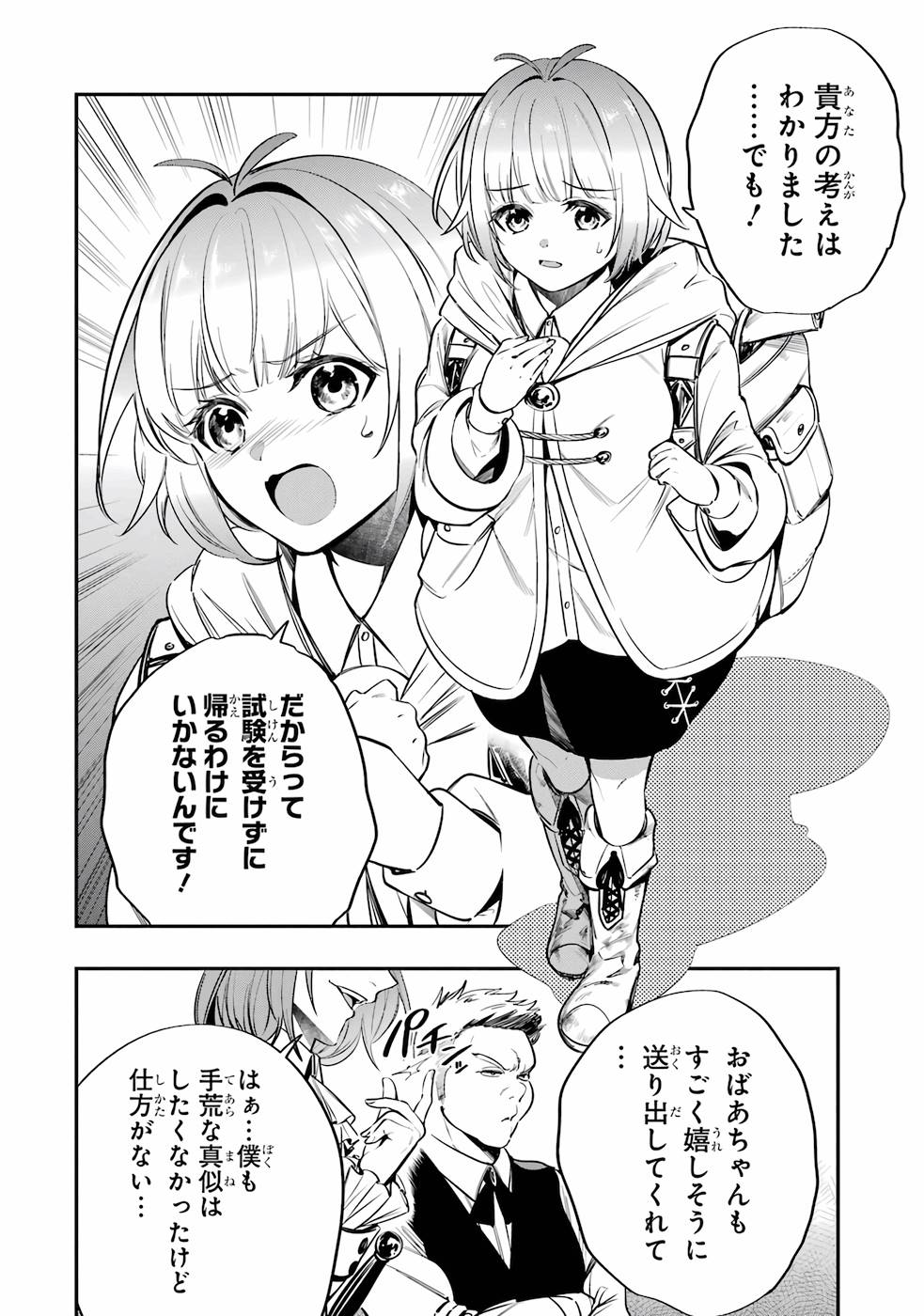 P40