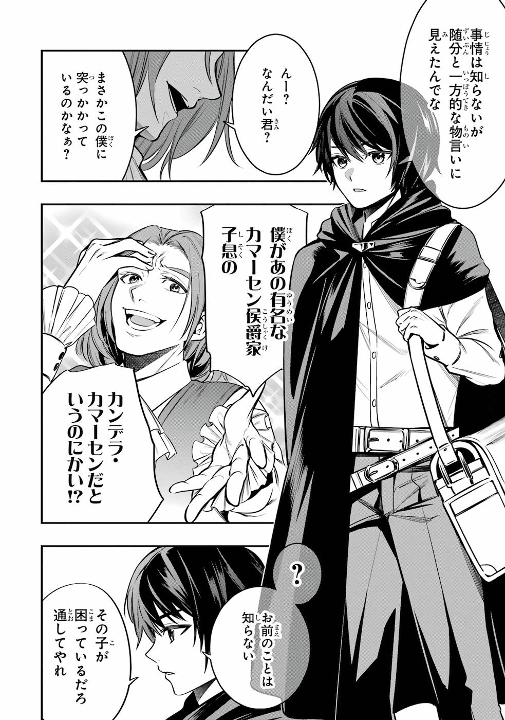 P42