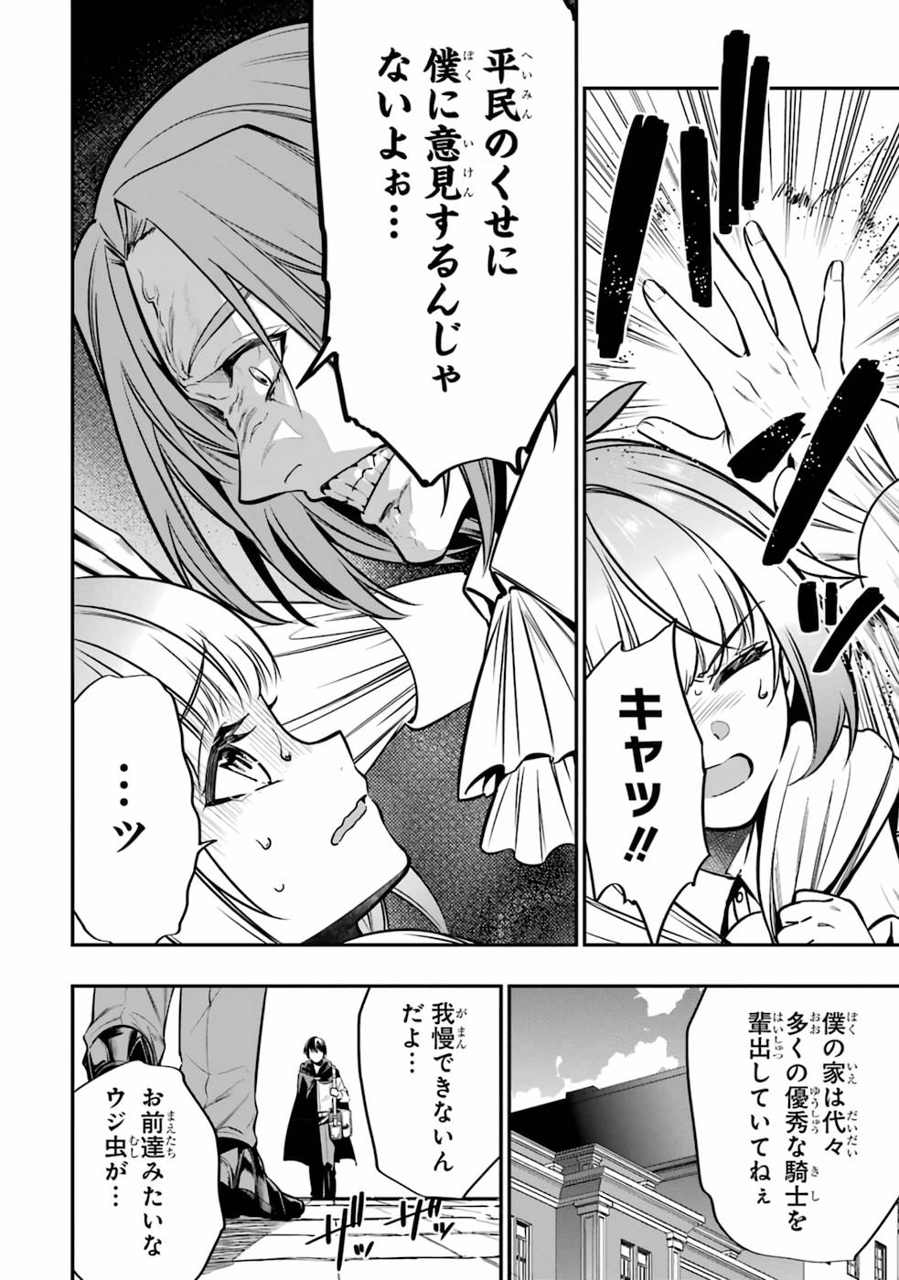 P44