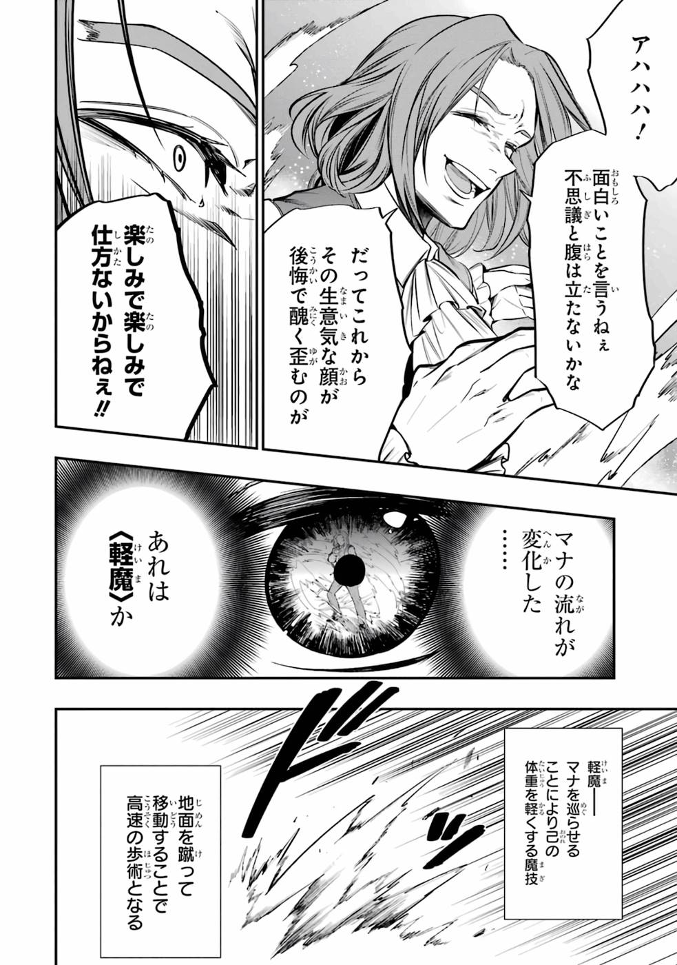 P48