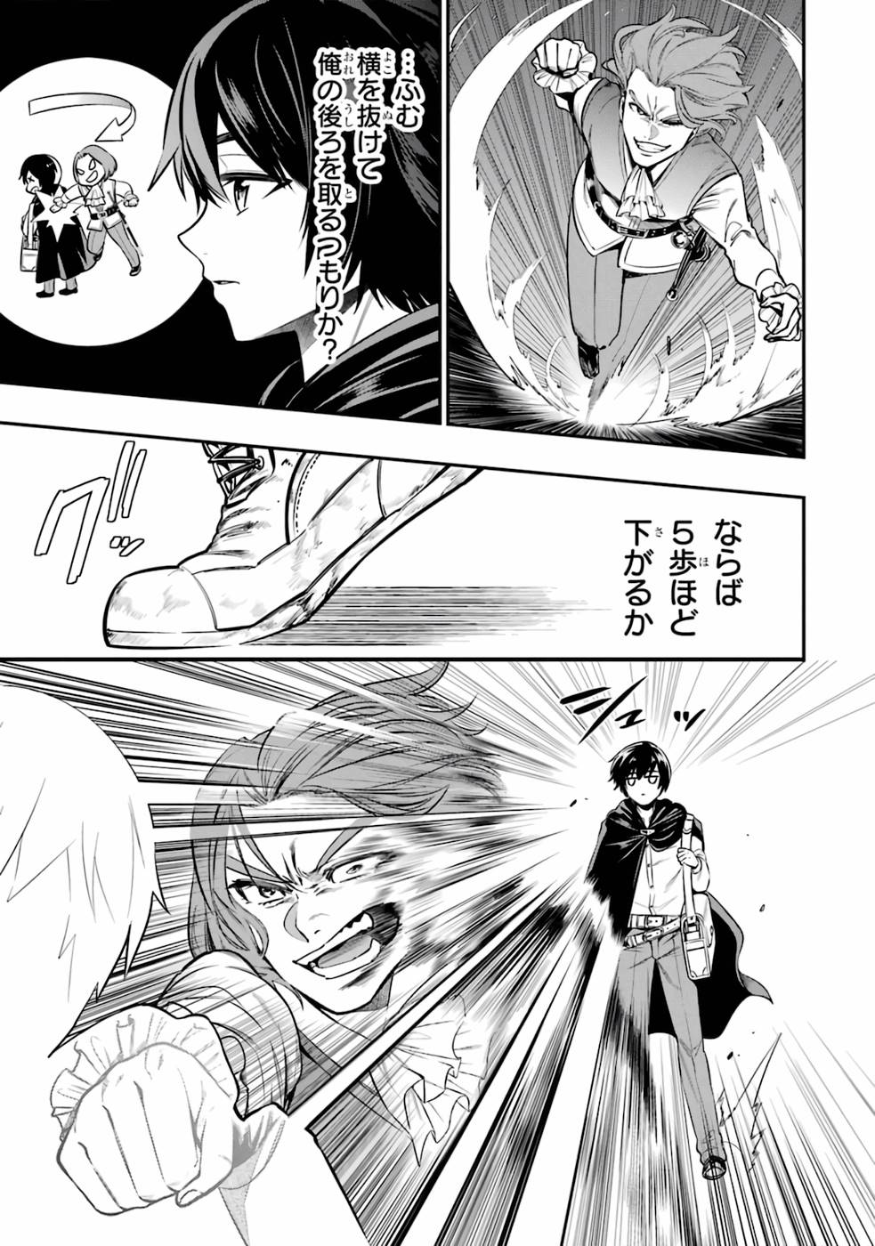 P49