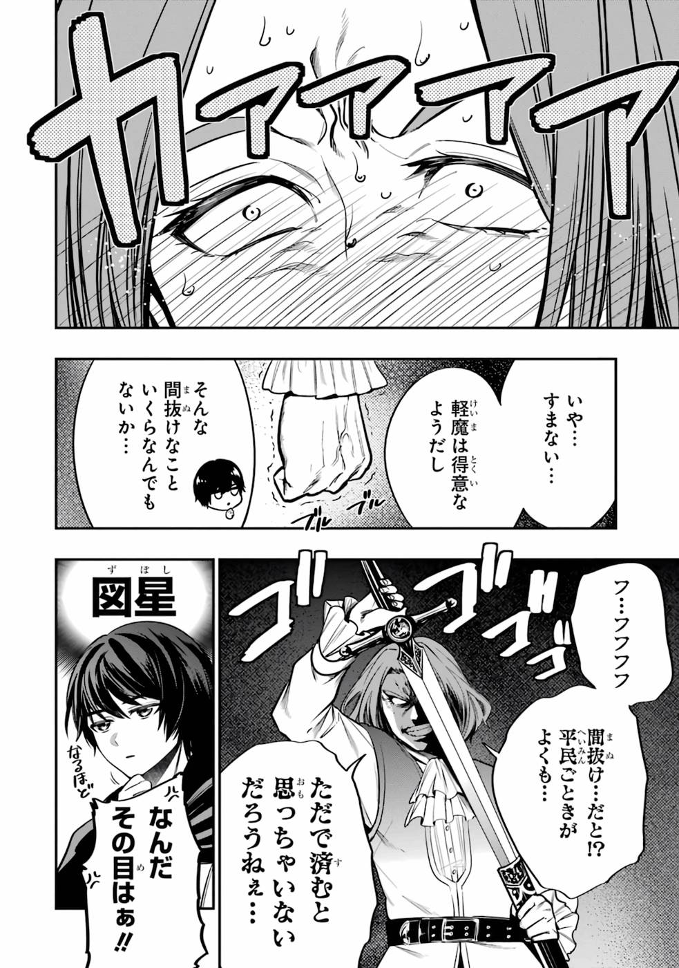 P52