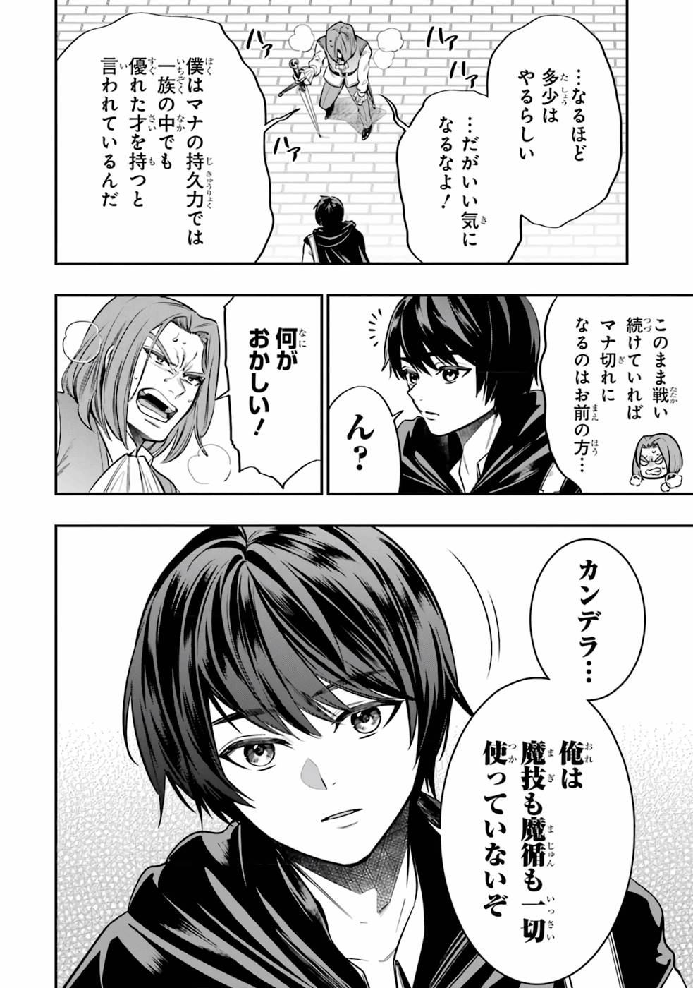 P54