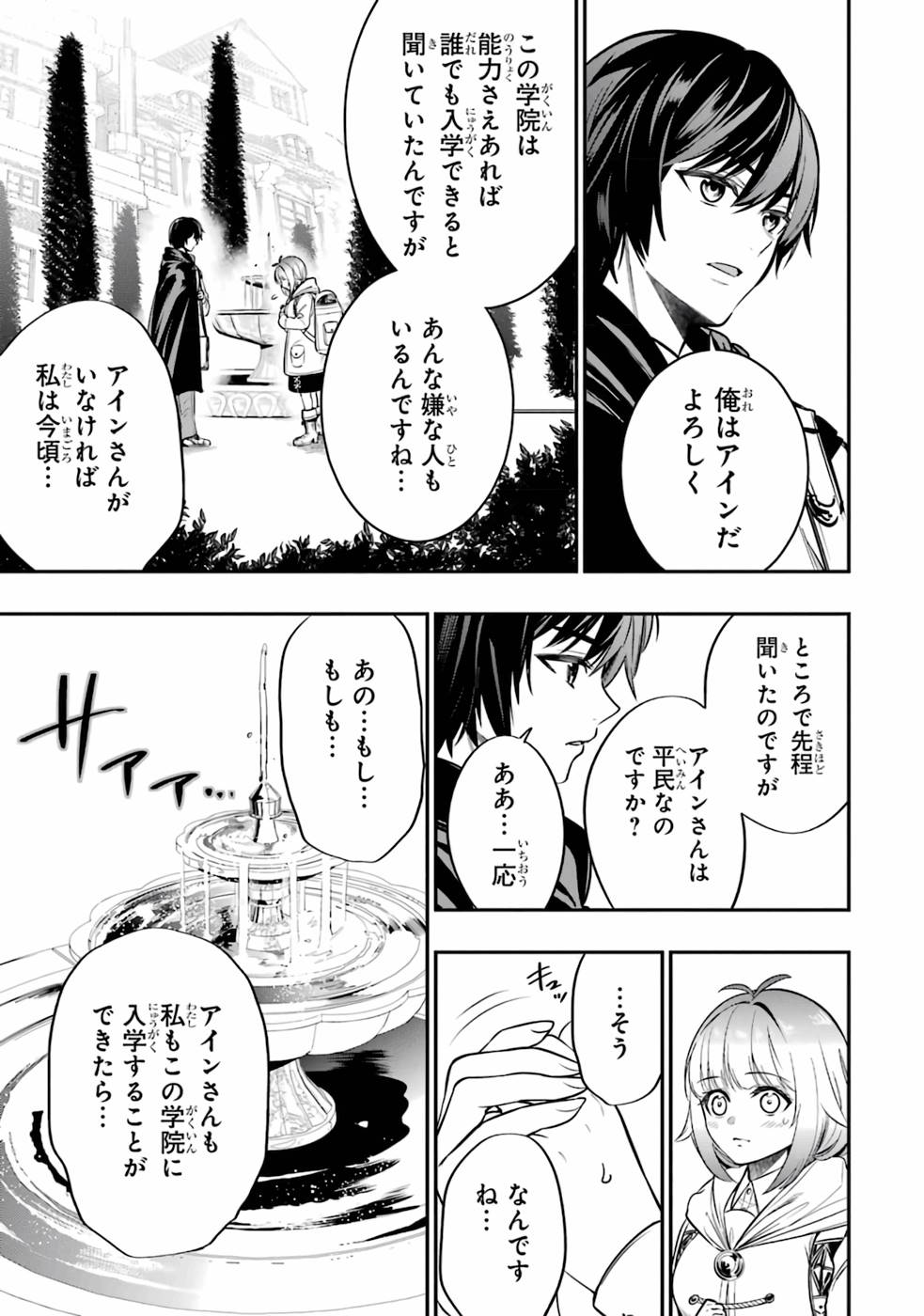 P63