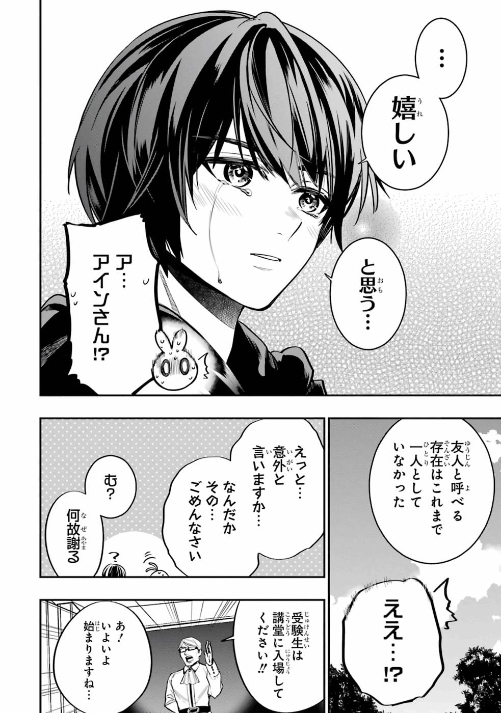 P66