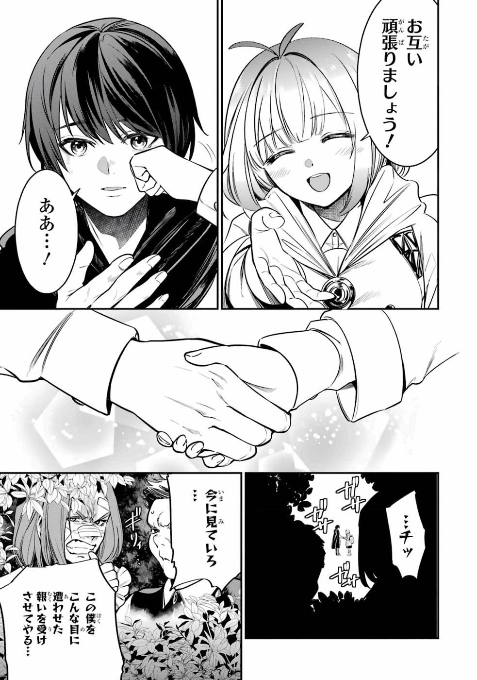 P67