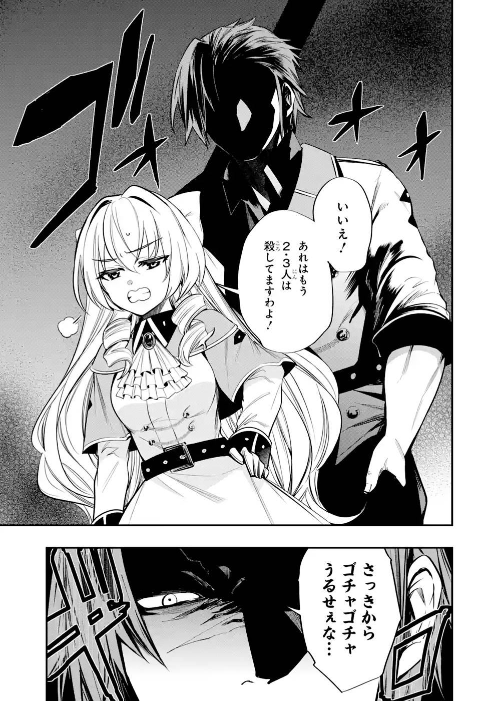 P39