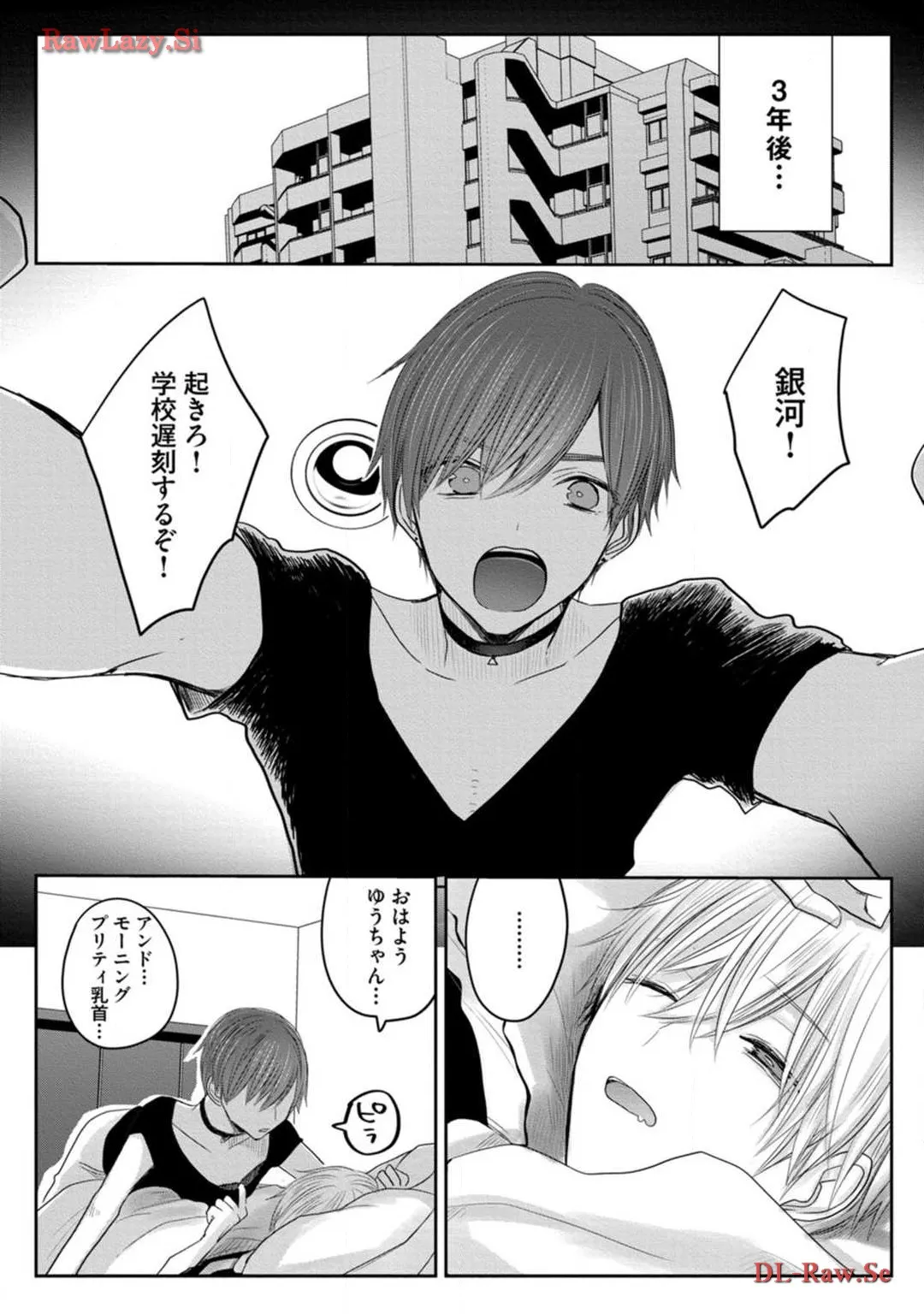P32