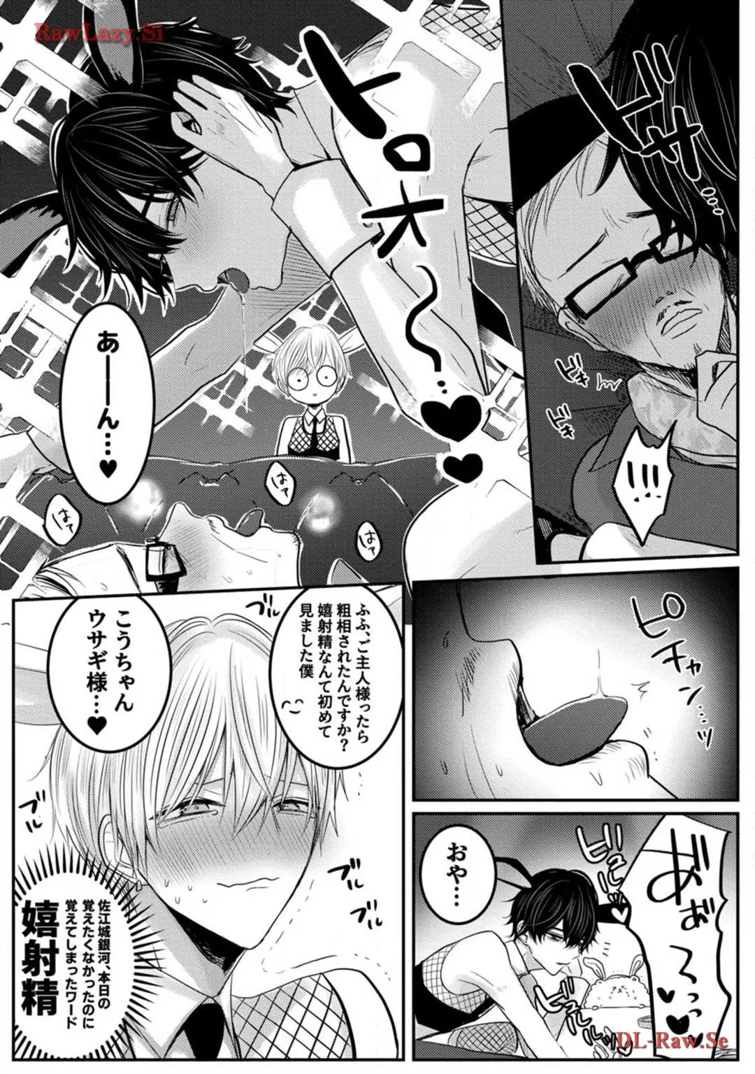 P49