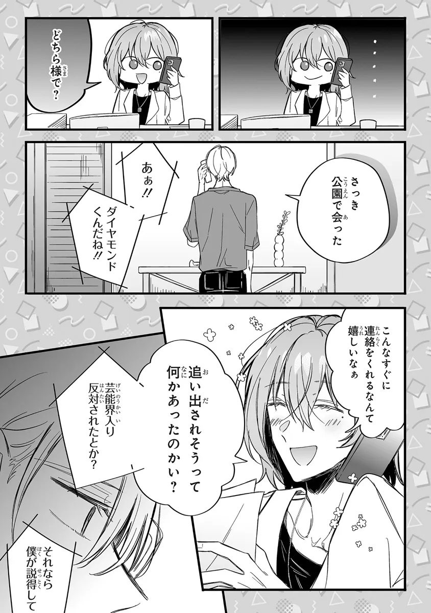 P15