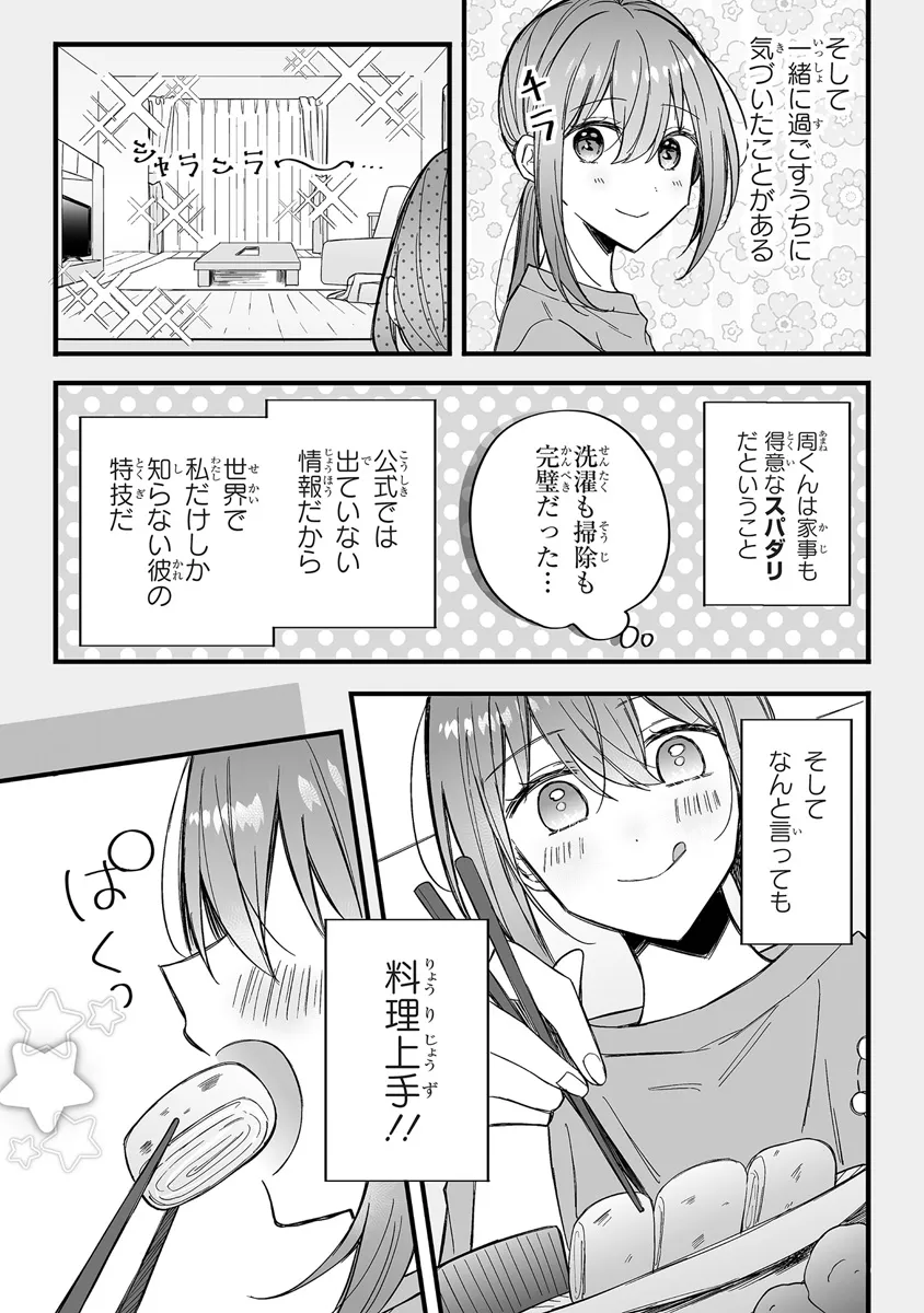 P3