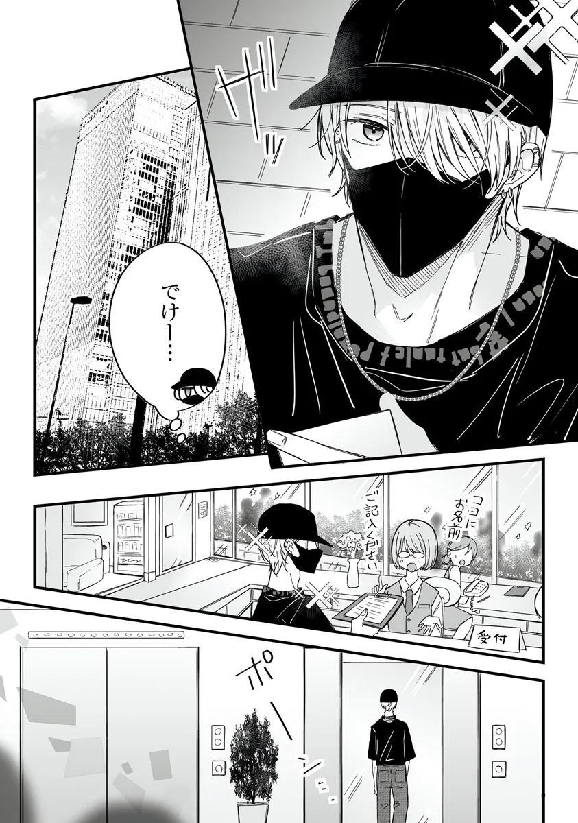 P10
