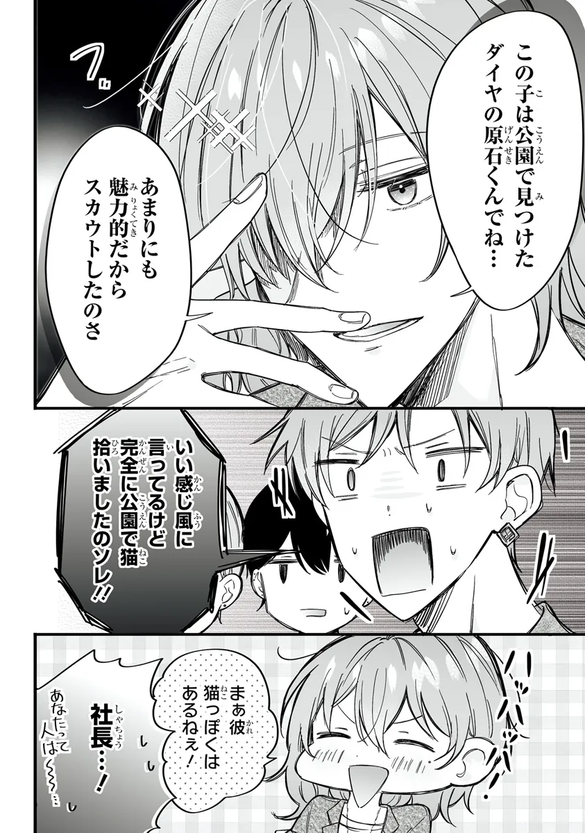 P19