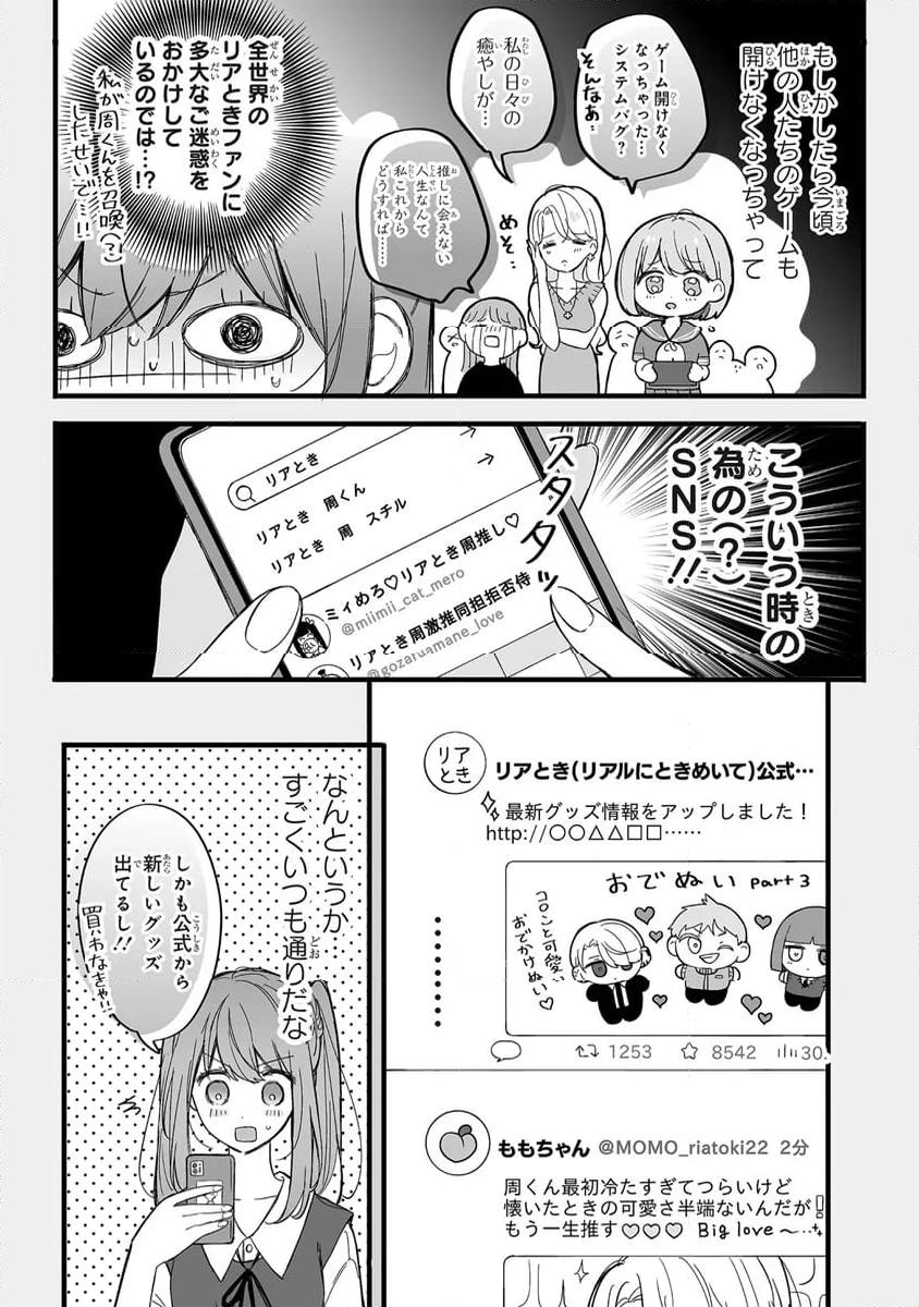 P20