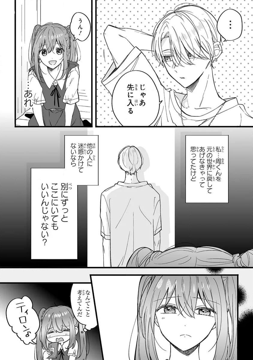 P23