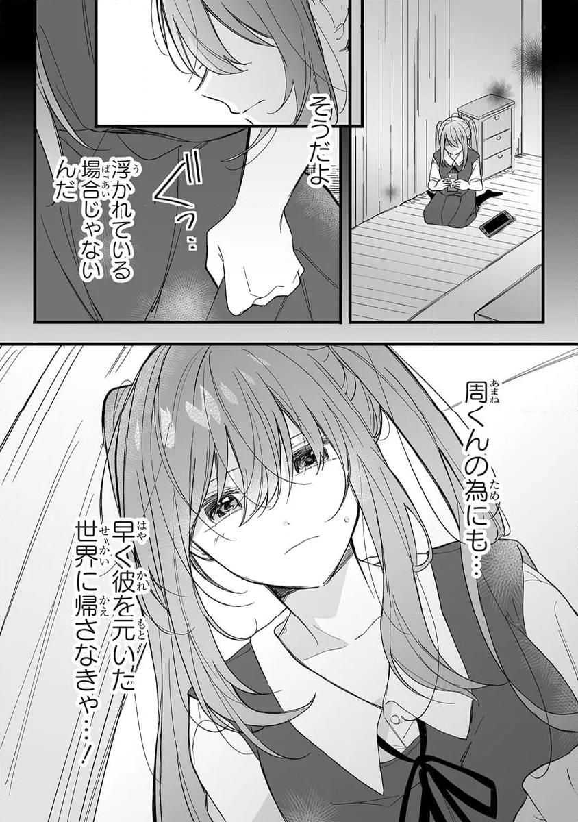 P25