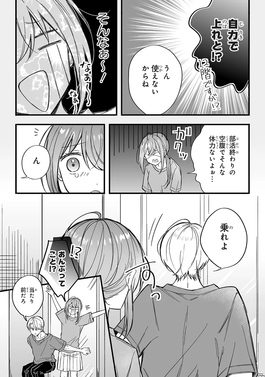 P26