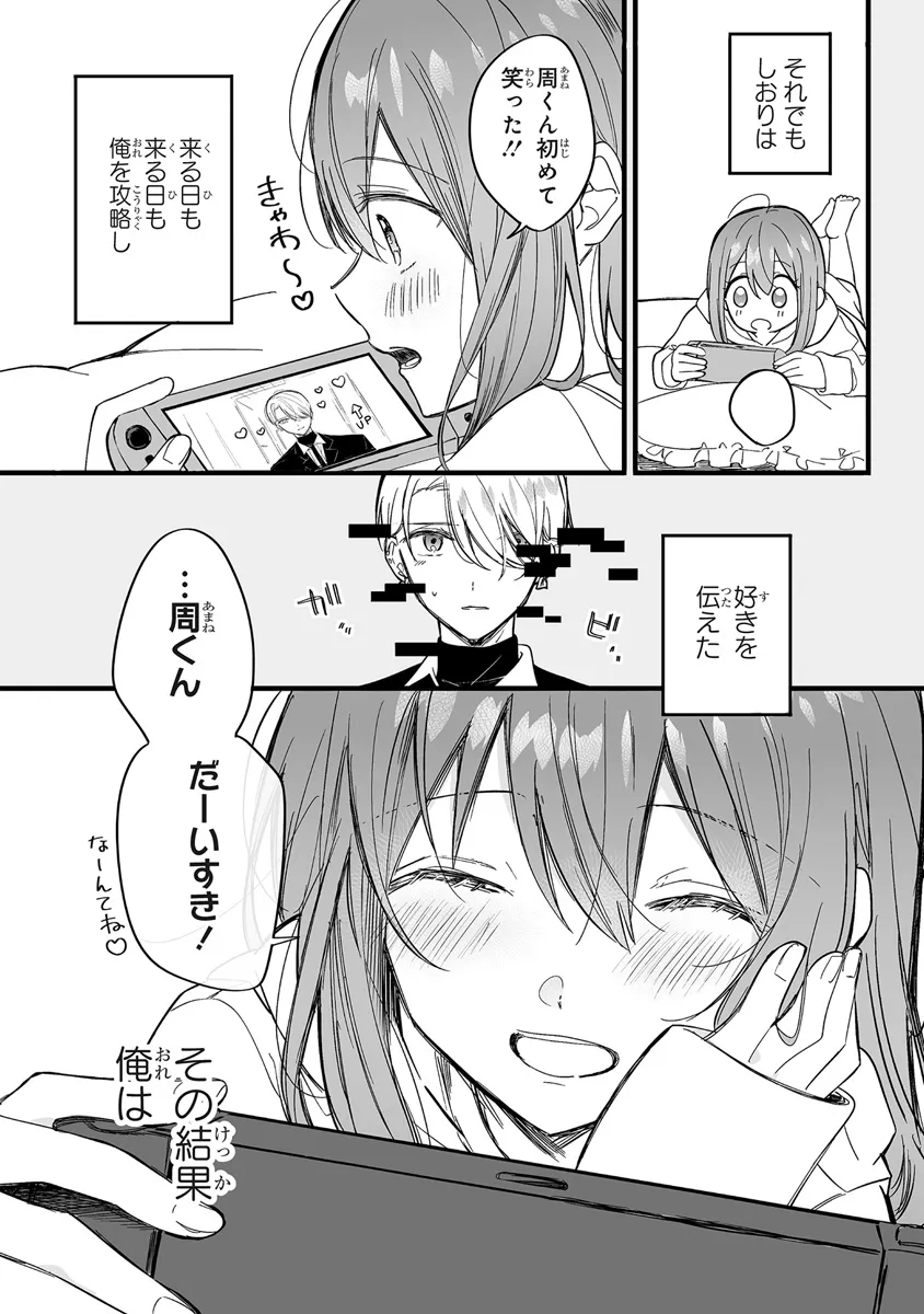 P25