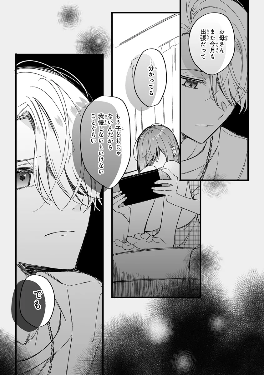 P28