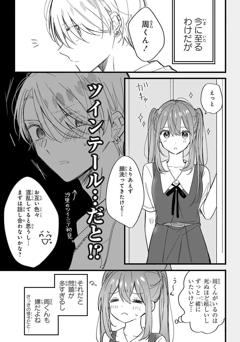 P37