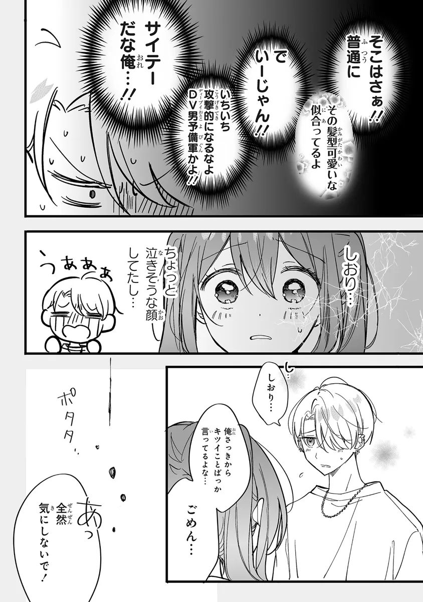 P44
