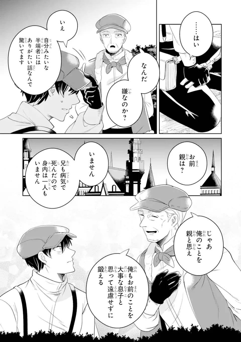 P9