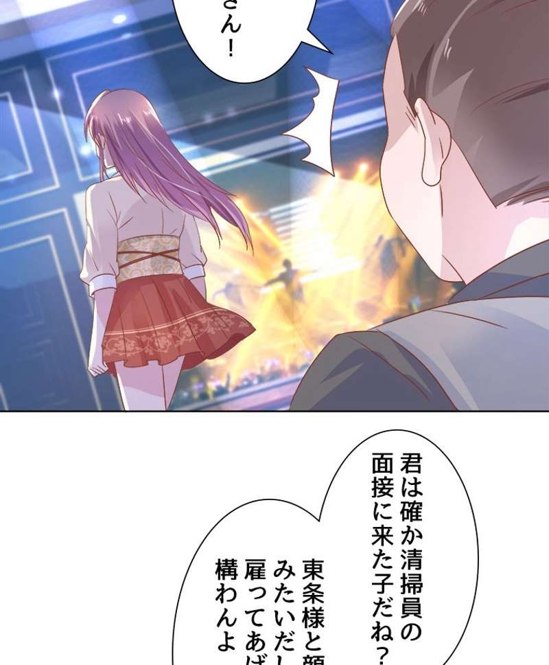 P61