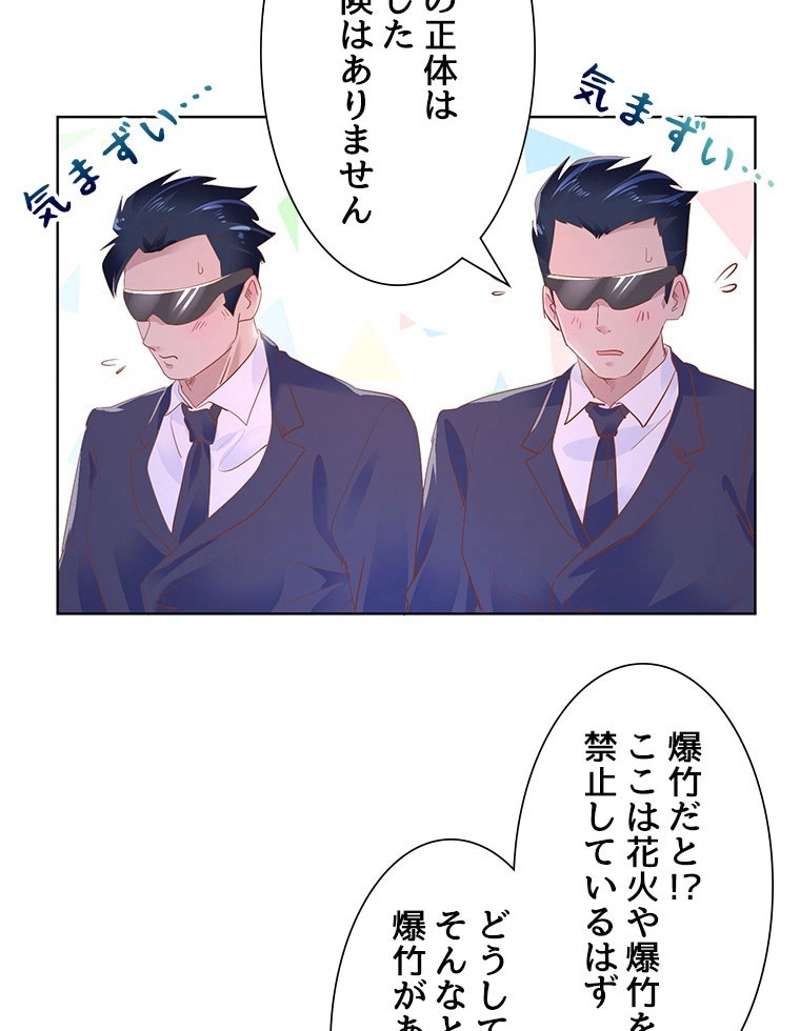 P52