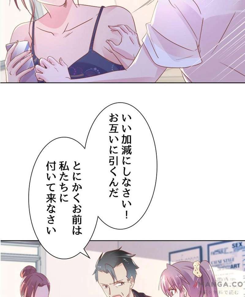 P61