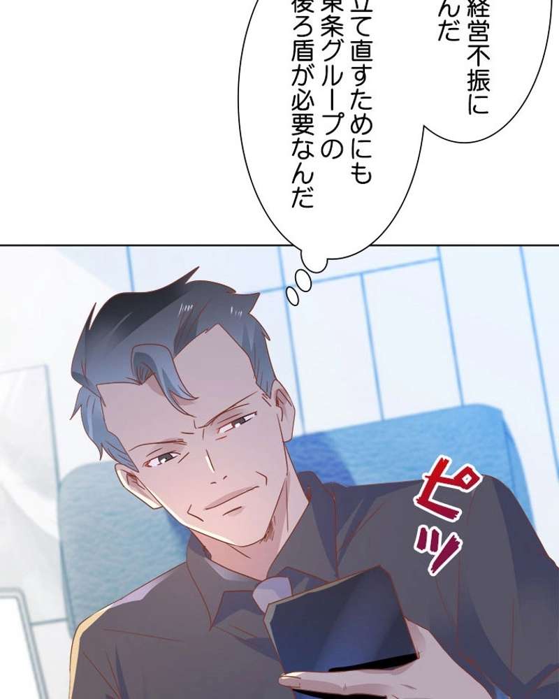 P52
