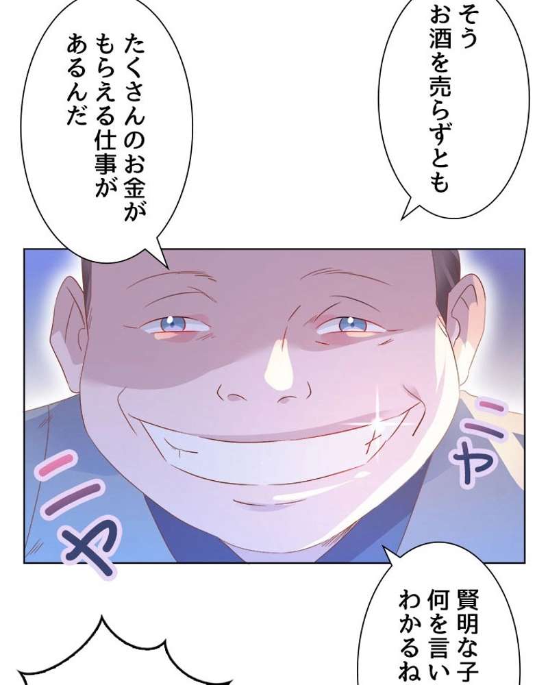 P33