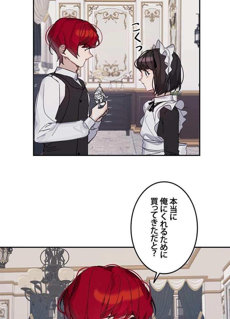 P53