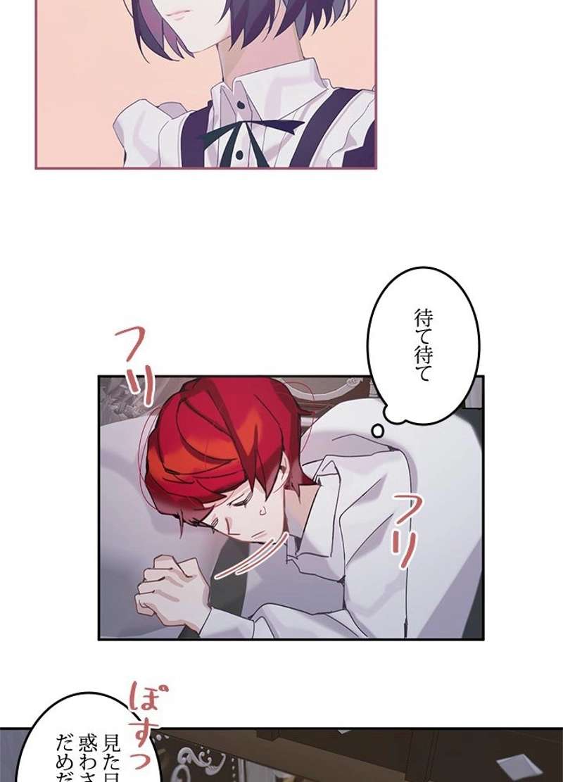 P49