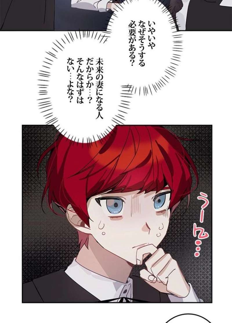 P49