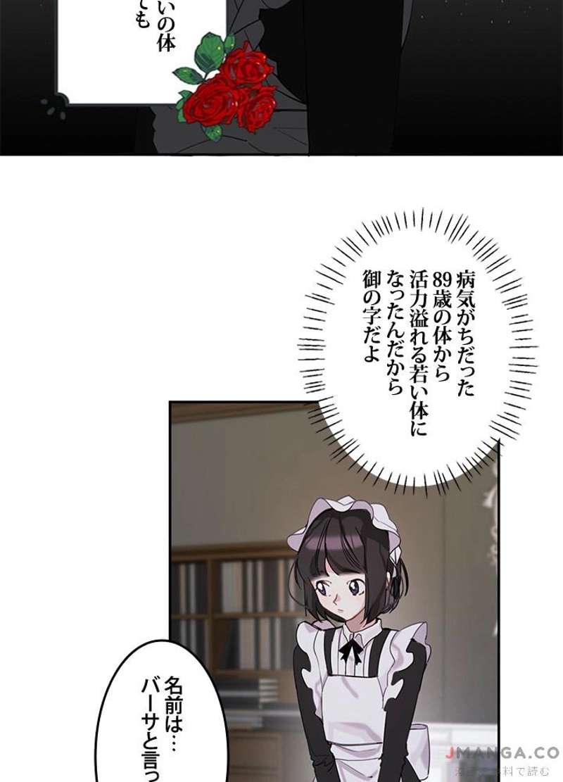 P56