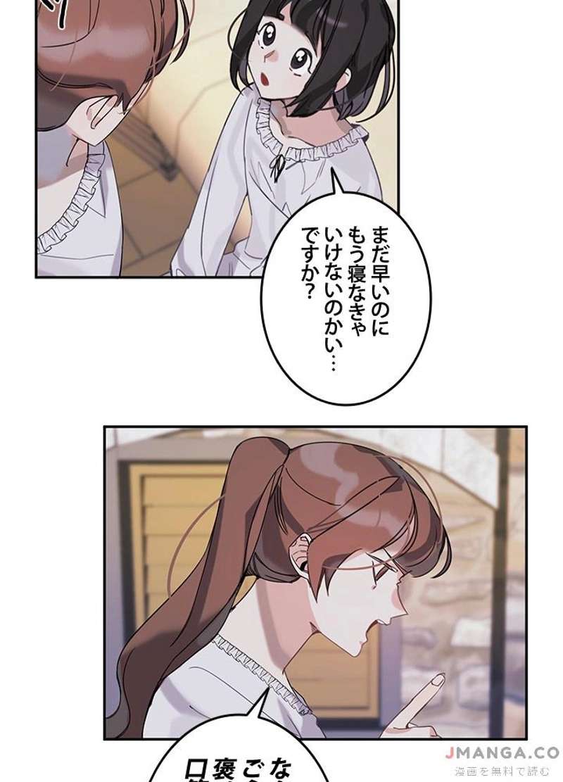 P81