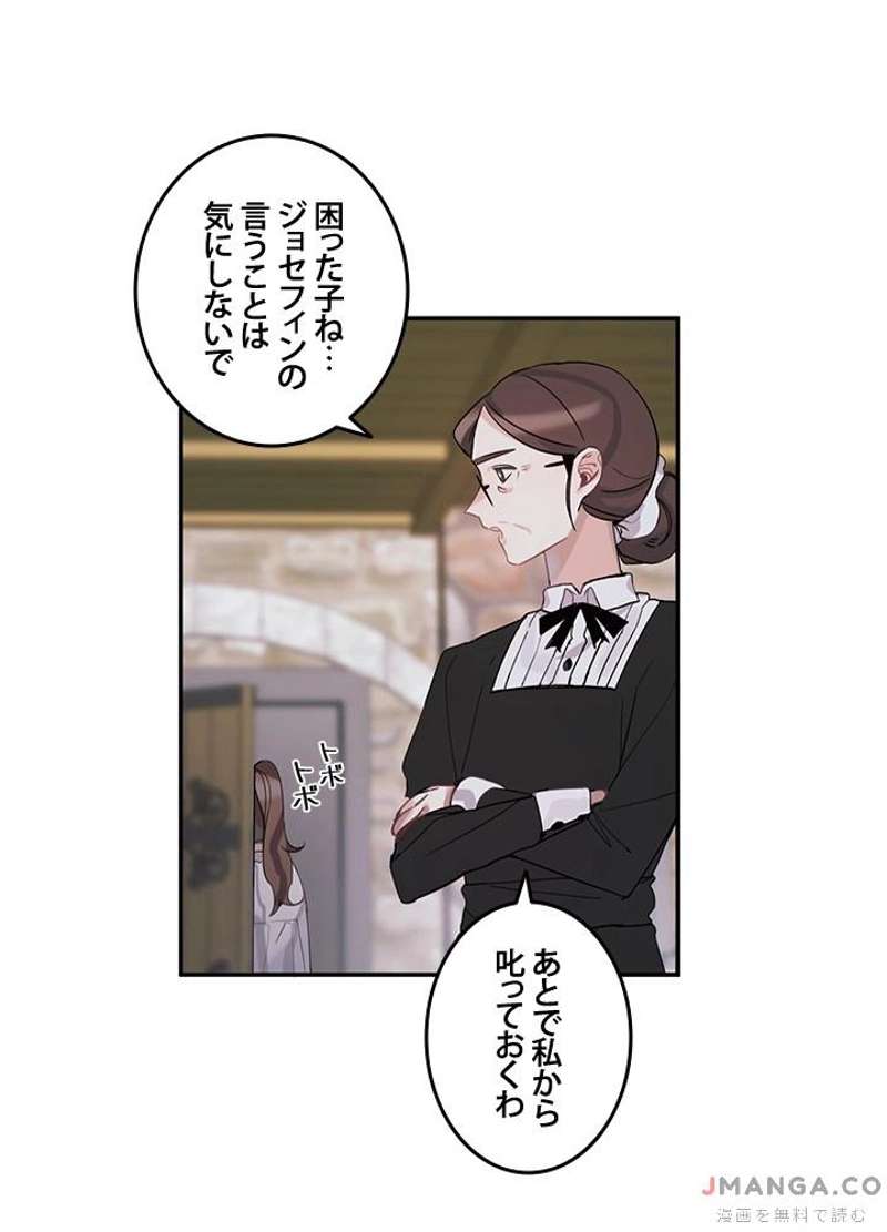 P87