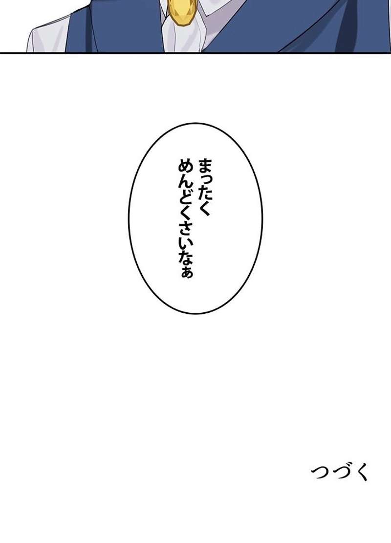 P65