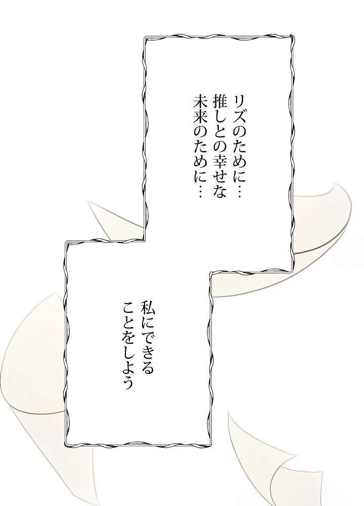 P74