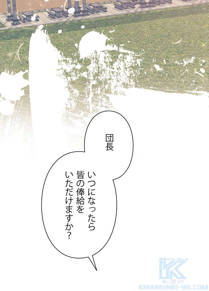 P79