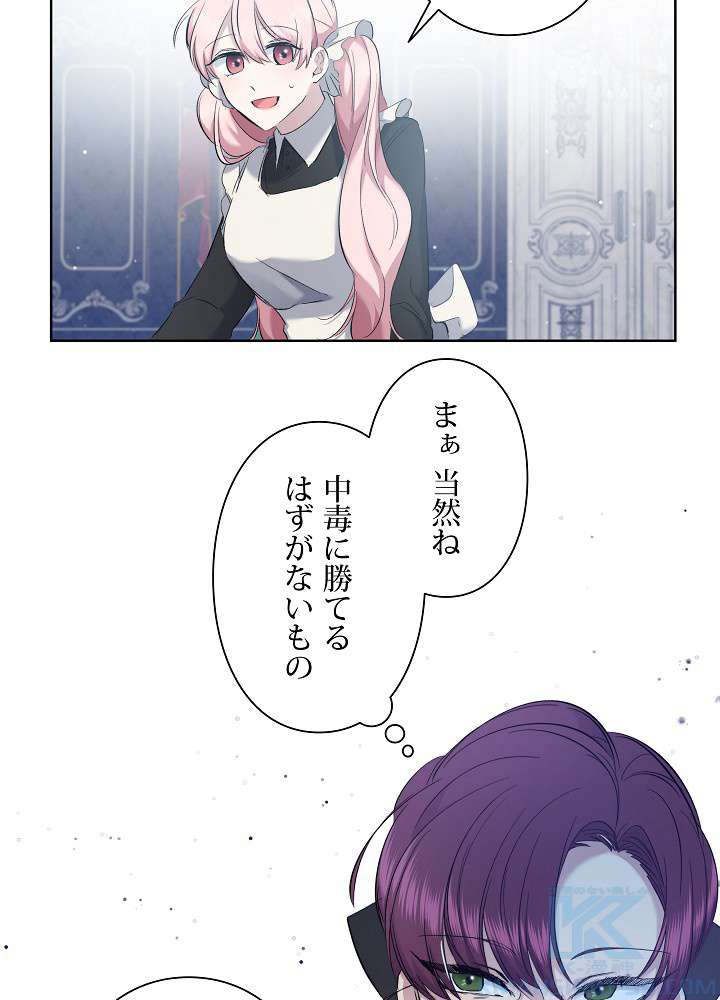 P61
