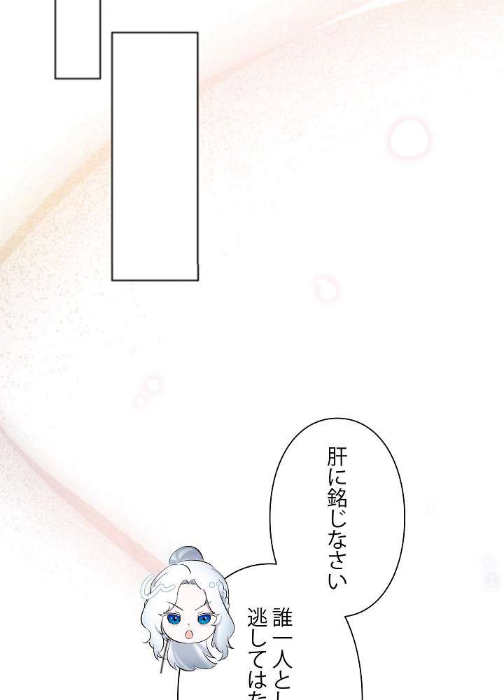 P74