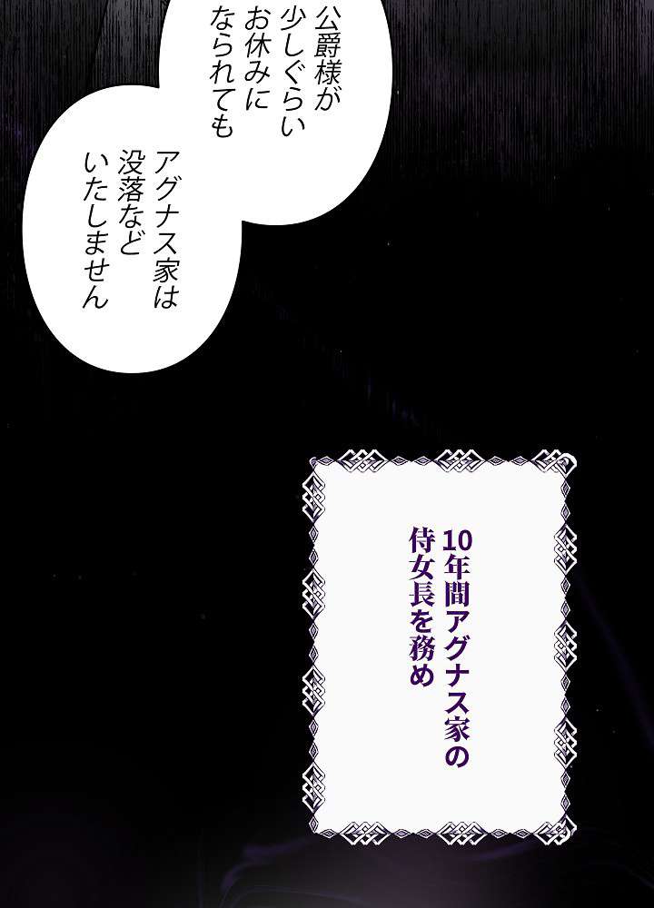 P74