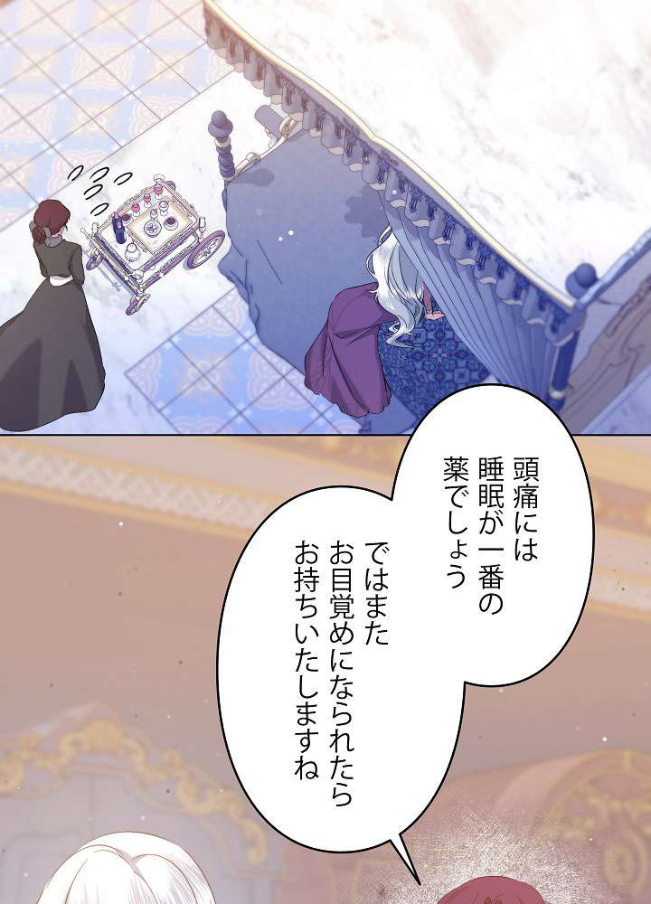 P83