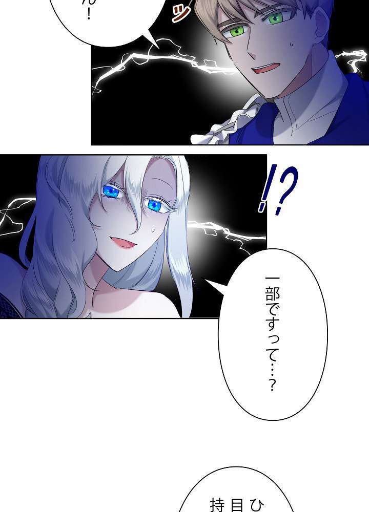 P54