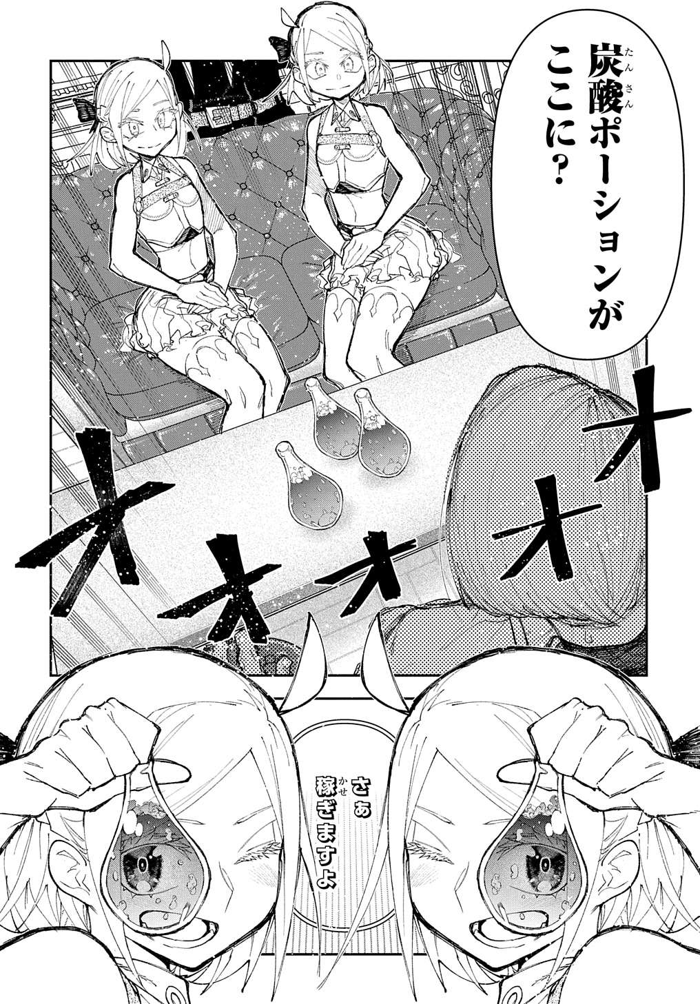 P32