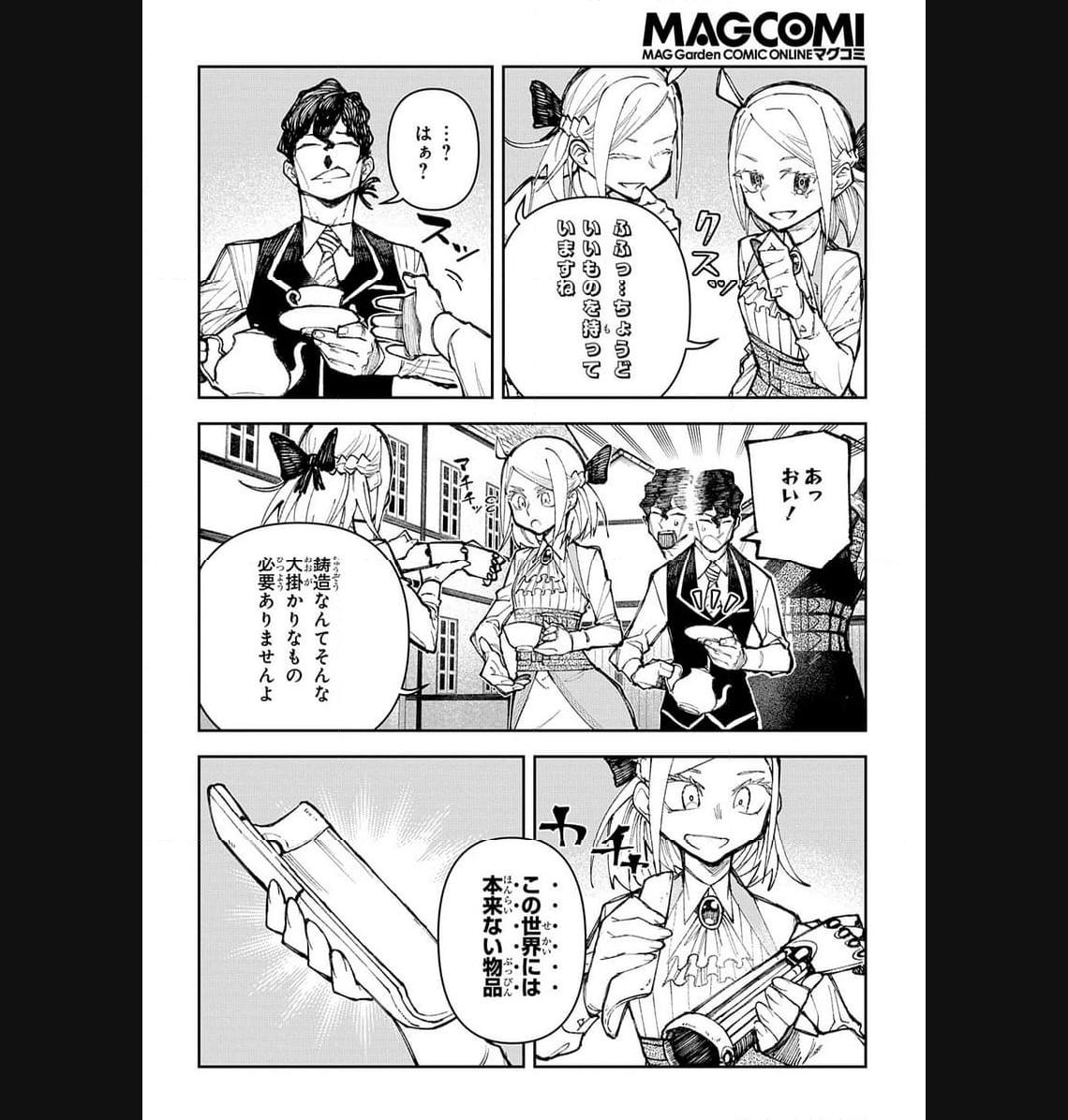 P46