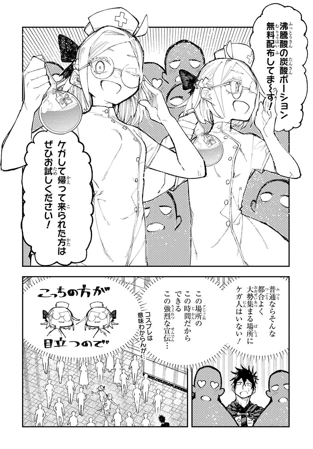 P22